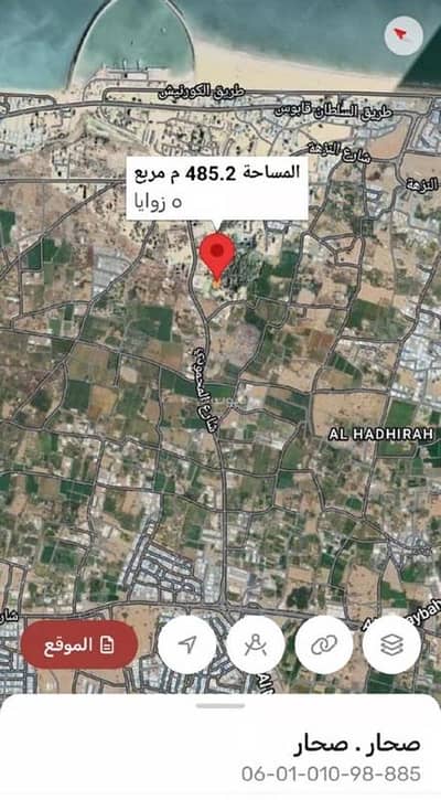 Residential Land for Sale in Sohar, Al Batinah - Residential Land for Sale in Sohar, Al Batinah