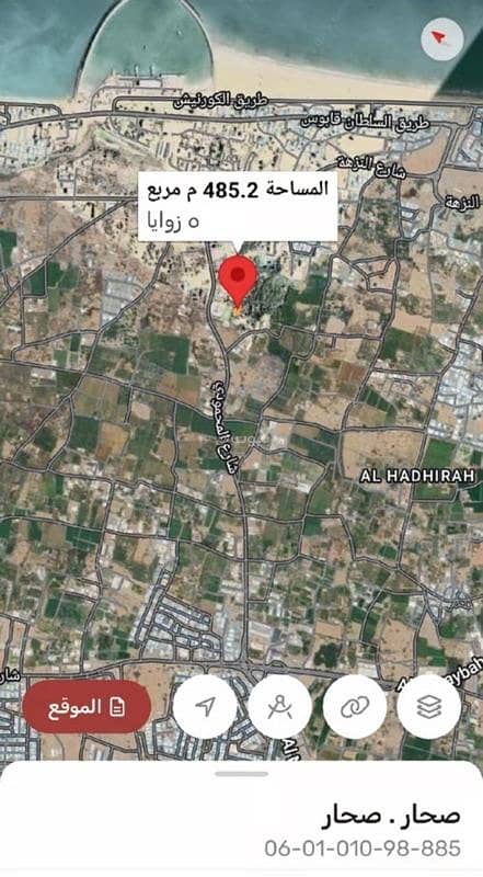أرض سكنية للبيع في صحار، الباطنة أرض سكنية للبيع في صحار، الباطنة