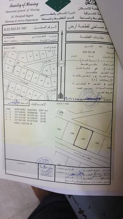 ارض سكنية  للبيع في المضيبي، الشرقية - أرض سكنية للبيع في المضيبي، الشرقية