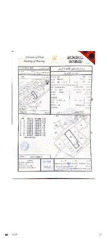5 Bedroom Villa for Sale in Al Khoud, Muscat - 5 Bedrooms Villa For Sale in Al Khoud, Muscat