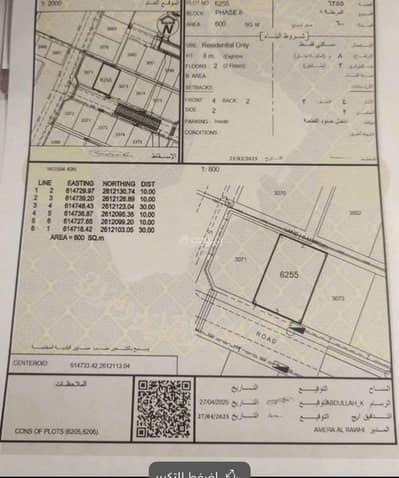 Residential Land for Sale in Al Maabilah, Muscat - Residential Land For Sale in Al Maabilah, Muscat