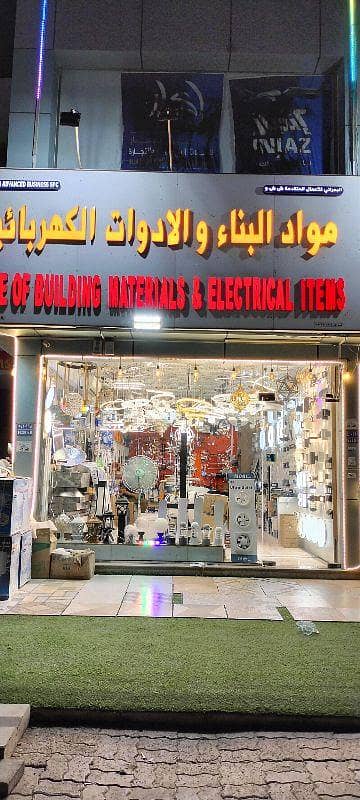 عقارات تجارية اخرى  للبيع في المعبيلة، مسقط - عقار تجاري للبيع في المعابلة، مسقط