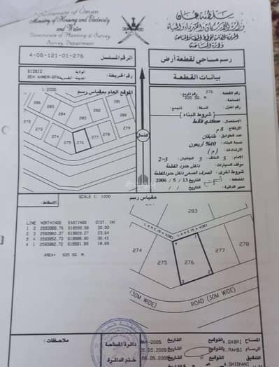 ارض سكنية  للبيع في بدبد، الداخلية - أرض سكنية للبيع في بدبد، الداخلية