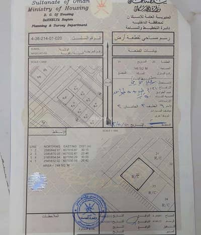 ارض سكنية  للبيع في سمائل، الداخلية - أرض سكنية للبيع في سُمَيِل، الداخلية