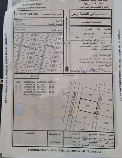 ارض سكنية  للبيع في محوت، الوسطى - أرض سكنية للبيع في محوت، الوسطى