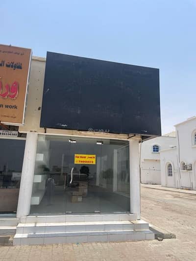 مجمع تجاري  للايجار في البريمي، البريمي - مبنى تجاري للإيجار في البريمي