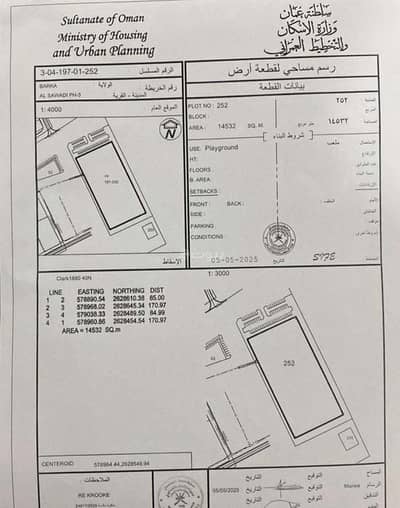 ارض سكنية  للبيع في بركاء، الباطنة - أرض سكنية للبيع في بركة، الباطنة