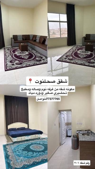 1 Bedroom Apartment for Rent in Salalah, Dhofar - 1 Bedroom Apartment For Rent Salalah Dhofar