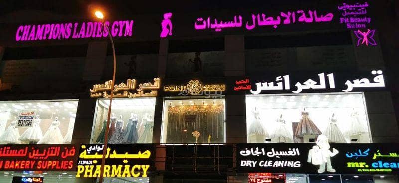 مساحة تجارية للايجار في الخوض، مسقط مساحة تجارية للايجار في الخوض، مسقط
