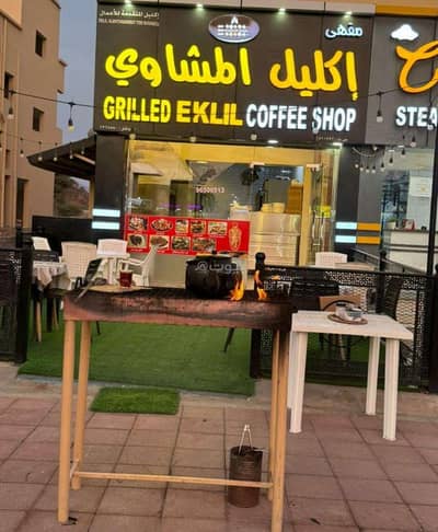 عقارات تجارية اخرى  للبيع في ينقل، الظاهرة - عقار تجاري للبيع في ينقل، الظاهرة