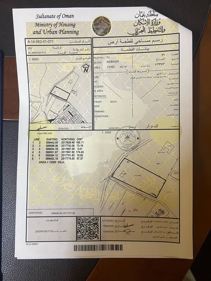 شاليه مكون من غرفتي نوم للبيع في إزكي، الداخلية شاليه مكون من غرفتي نوم للبيع في إزكي، الداخلية