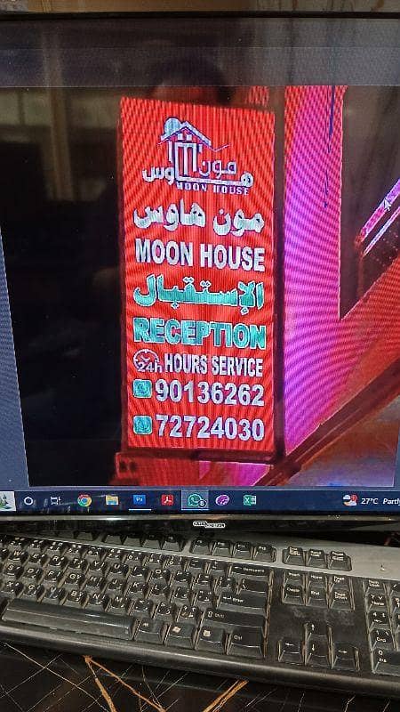 2 Bedroom Apartment For Rent Salalah, Dhofar