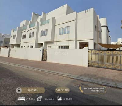 فیلا 5 غرف نوم للايجار في القرم، مسقط - فيلا 5 غرف نوم للإيجار في قرم، مسقط