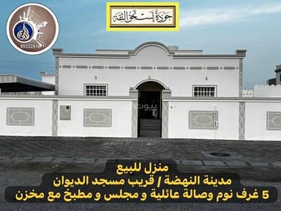5 Bedroom Villa for Sale in Al Amarat, Muscat - 5 Bedrooms Villa For Sale in Al Amarat, Muscat