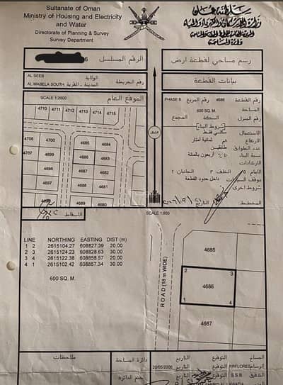 Residential Land for Sale in Al Maabilah, Muscat - Residential Land For Sale in Al Maabilah, Muscat