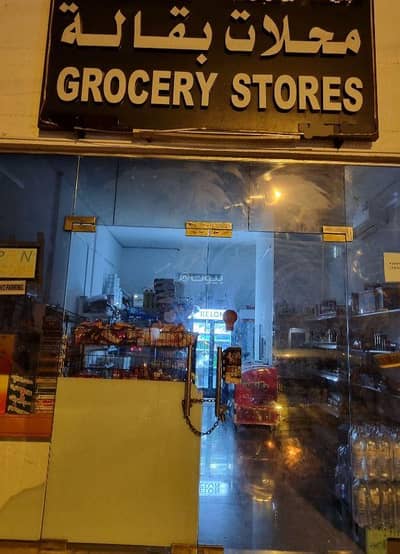 Other Commercial for Sale in Mutrah, Muscat - Other Commercial Property For Sale in Mutrah, Muscat