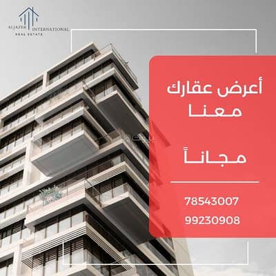 Commercial Building for Rent in Muscat - Other, Muscat - Commercial Building For Rent in Muscat - Other