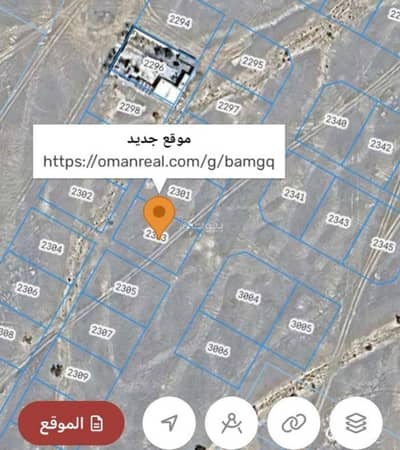 ارض سكنية  للبيع في المصنعة، الباطنة - أرض سكنية للبيع في المسنى، الباطنة