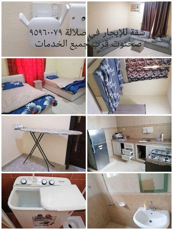 شقة من غرفتين للإيجار في صلالة، ظفار شقة من غرفتين للإيجار في صلالة، ظفار