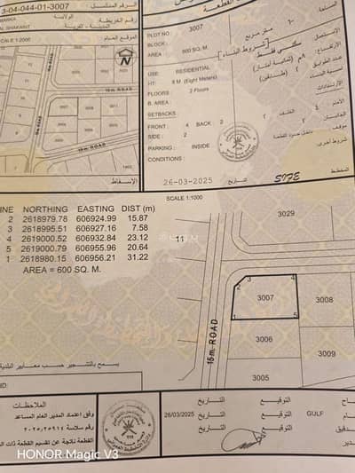 Residential Land for Sale in Al Maabilah, Muscat - Residential Land For Sale in Al Maabilah, Muscat