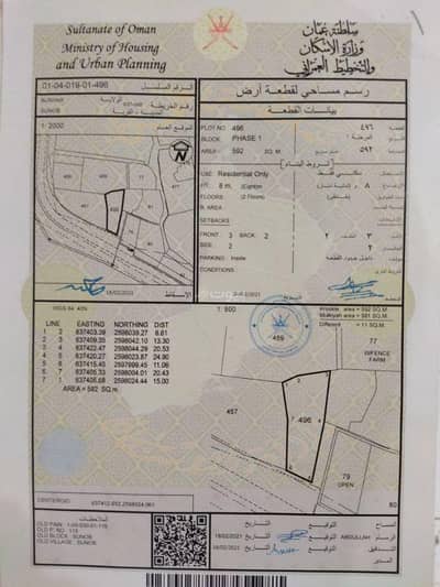 فیلا 3 غرف نوم للبيع في بوشر، مسقط - فيلا مكونة من 3 غرف نوم للبيع في بـوشـر، مسقط