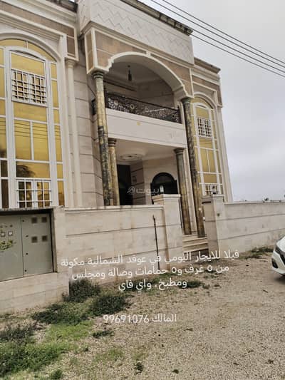 5 Bedroom Villa for Rent in Salalah, Dhofar - 5 Bedrooms Villa For Rent Salalah, Dhofar