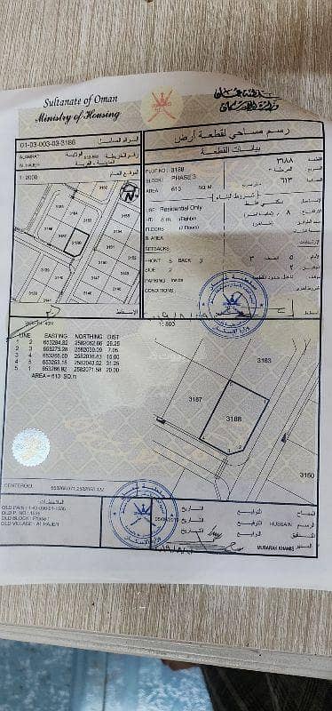 Residential Land For Sale in Al Amarat, Muscat Residential Land For Sale in Al Amarat, Muscat
