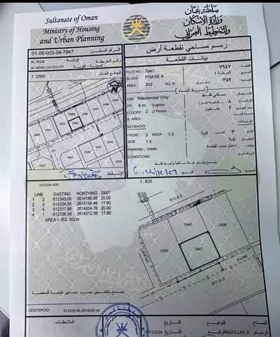 Residential Land for Sale in Al Maabilah, Muscat - Residential Land For Sale in Al Maabilah, Muscat