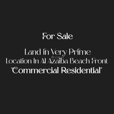 Residential Land for Sale in Azaiba, Muscat - Residential Land For Sale in Azaiba, Muscat