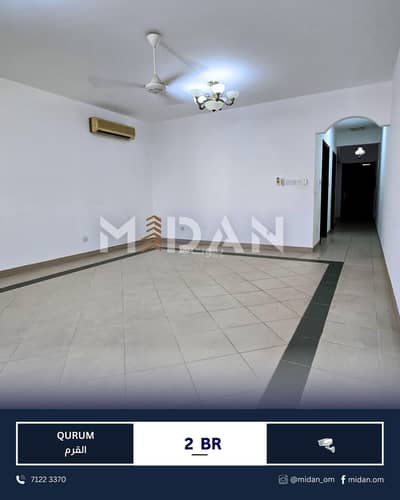 2 Bedroom Flat for Rent in Qurum, Muscat - 2 Bedrooms Apartment For Rent Qurum, Muscat