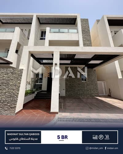 5 Bedroom Villa for Rent in Madinat As Sultan Qaboos, Muscat - 5 Bedrooms Villa For Rent Madinat As Sultan Qaboos, Muscat