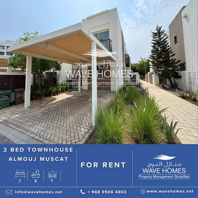 2 Bedroom Apartment for Rent in The Wave (Almouj), Muscat - 2 Bedroom Apartment for Rent The Wave (Almouj) Muscat