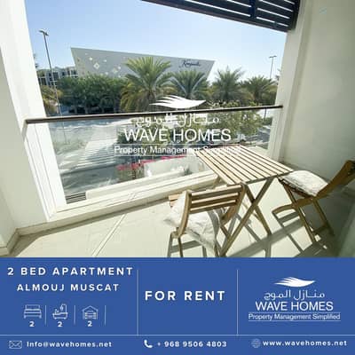 2 Bedroom Apartment for Rent in The Wave (Almouj), Muscat - 2 Bedrooms Apartment For Rent The Wave (Almouj) Muscat
