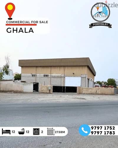 عقارات تجارية اخرى  للبيع في غلا، مسقط - عقار تجاري آخر للبيع في الغلا، مسقط