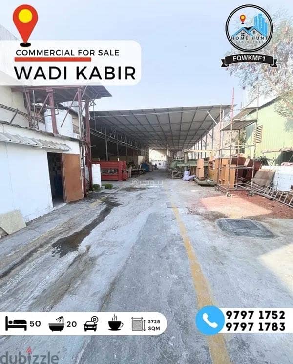 أخرى تجارية للبيع في الوادي الكبير، مسقط أخرى تجارية للبيع في الوادي الكبير، مسقط