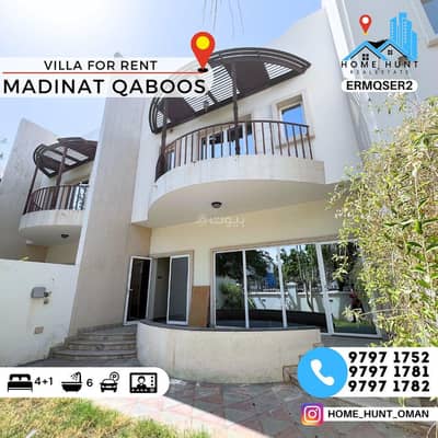 5 Bedroom Villa for Rent in Madinat As Sultan Qaboos, Muscat - 5 Bedrooms Villa for Rent in Madinat As Sultan Qaboos, Muscat