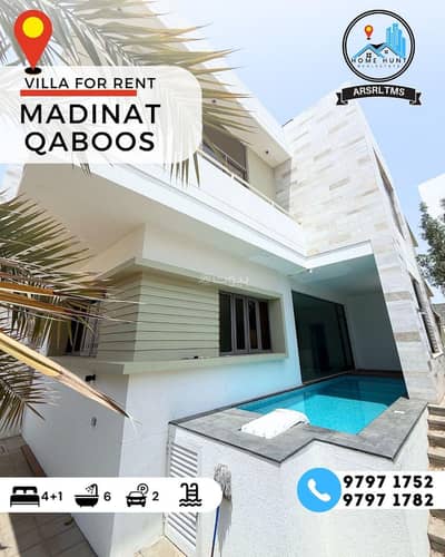 5 Bedroom Villa for Rent in Madinat As Sultan Qaboos, Muscat - 5 Bedrooms Villa For Rent Madinat As Sultan Qaboos, Muscat