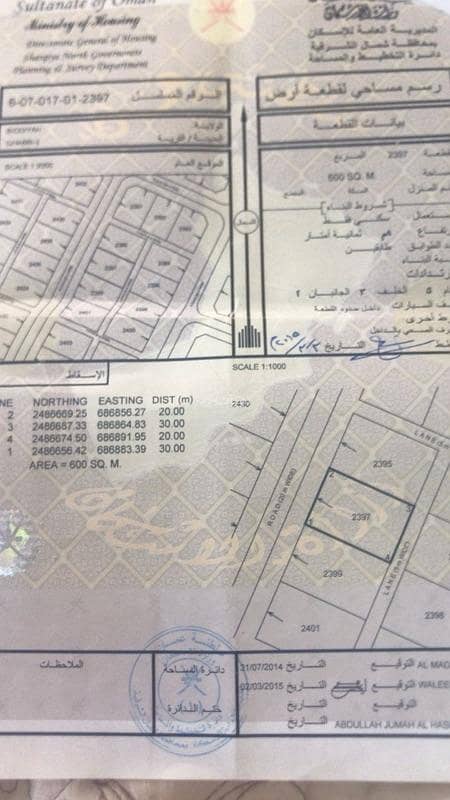 أرض سكنية للبيع في بديع، الشرقية