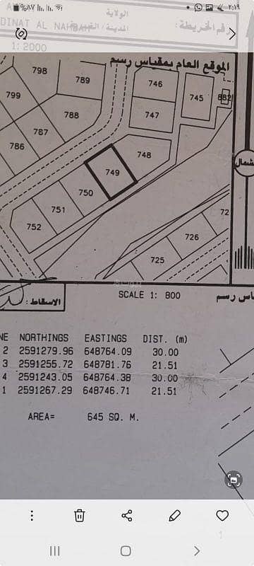 ارض سكنية  للبيع في العامرات، مسقط - أرض سكنية للبيع في الμέرة، مسقط