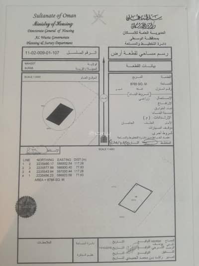 ارض سكنية  للبيع في محوت، الوسطى - أرض سكنية للبيع في محوت، الوسطى
