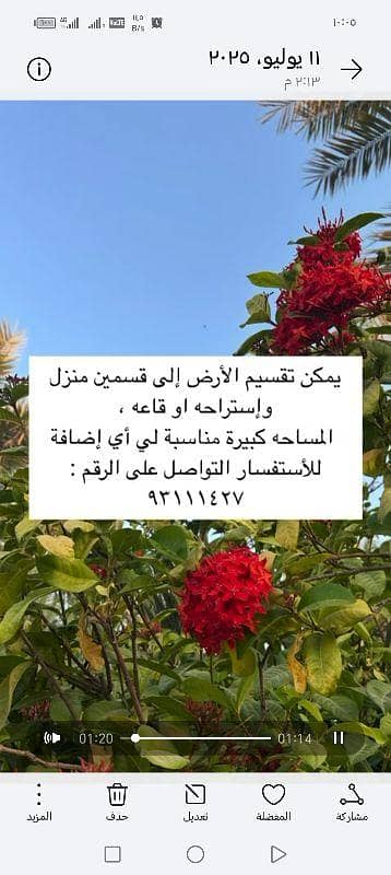 مبنى تجاري للبيع في المضيبي، الشرقية