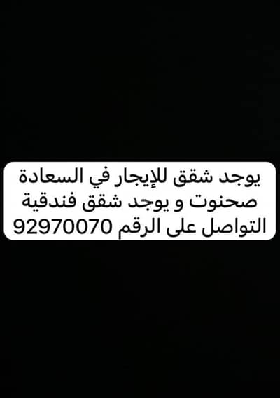3 Bedroom Apartment for Rent in Salalah, Dhofar - 3 Bedrooms Apartment For Rent in Salalah, Dhofar