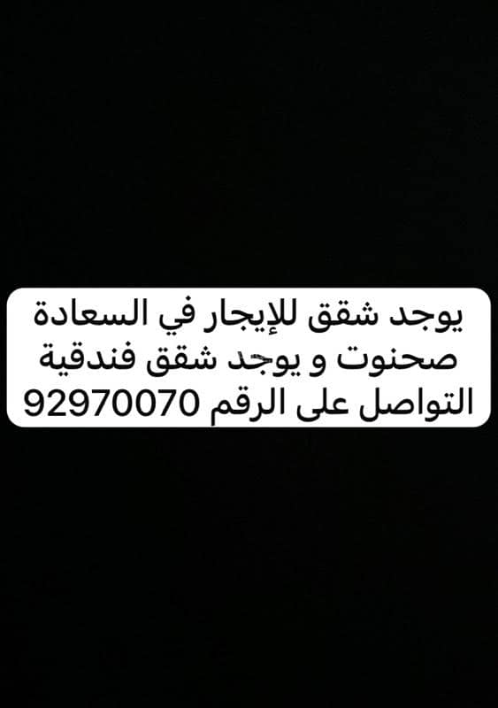 شقة من 3 غرف نوم للإيجار في صلالة، ظفار