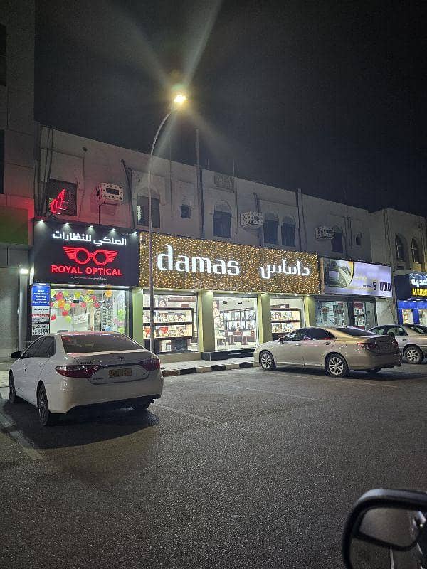 مبنى تجاري للإيجار في صحار، الباطنة مبنى تجاري للإيجار في صحار، الباطنة