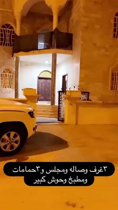 3 Bedroom Villa for Rent in Salalah, Dhofar - 3 Bedroom Villa For Rent Salalah Dhofar