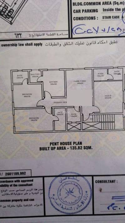 3 Bedroom Flat for Sale in Al Amarat, Muscat - 3 Bedrooms Apartment For Sale in Al Amarat, Muscat