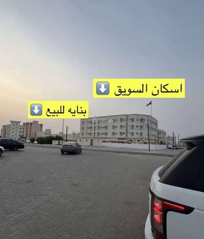 مجمع تجاري  للبيع في السويق، الباطنة - مبنى تجاري للبيع في السويق، الباطنة