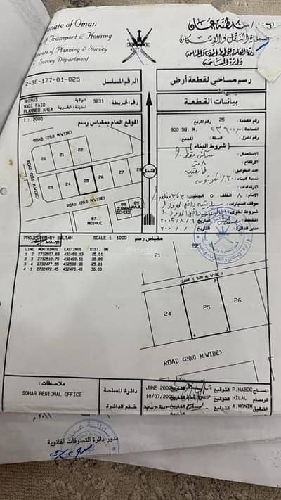 ارض سكنية  للبيع في شناص، الباطنة - أرض سكنية للبيع في شناس، الباطنة