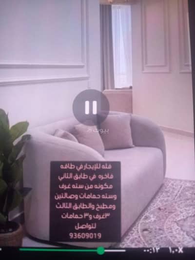 6 Bedroom Villa for Rent in Taqah, Dhofar - 6 Bedrooms Villa For Rent Taqah, Dhofar