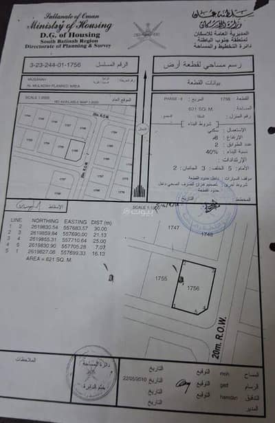 Residential Land for Sale in Al Masn'a, Al Batinah - Residential Land For Sale in Al Masn'a, Al Batinah